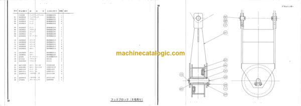 Hitachi E60 Parts Catalog