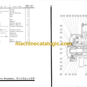 Hitachi E16-2 Power Reach Parts Catalog