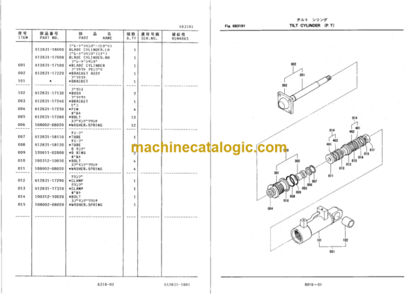 Hitachi CD5B, CD5PB, CD5PLB Bulldozer Parts Catalog