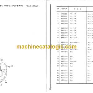 Hitachi C20 Power Reach Parts Catalog