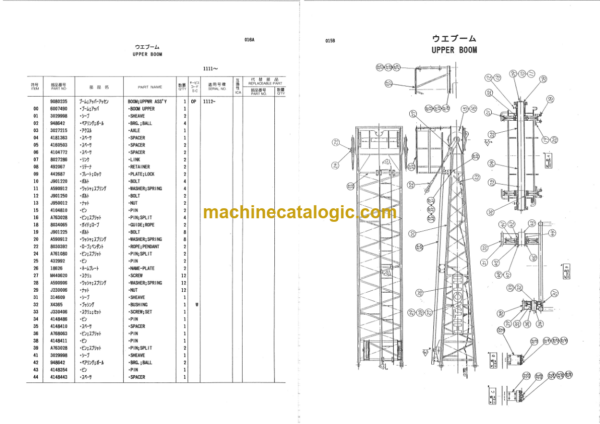 Hitachi E60-3 Parts Catalog