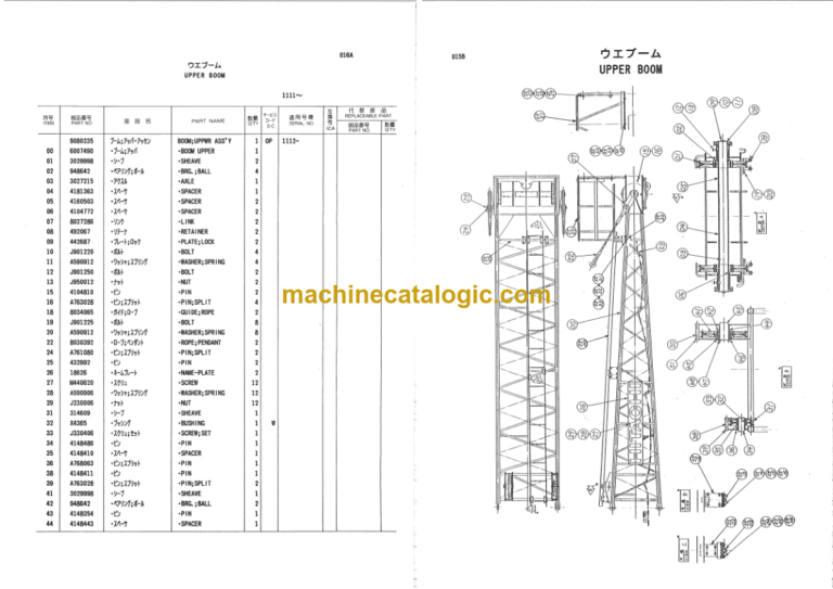 Hitachi E60-3 Parts Catalog