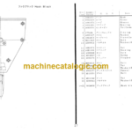 Hitachi C5 Power Reach Parts Catalog