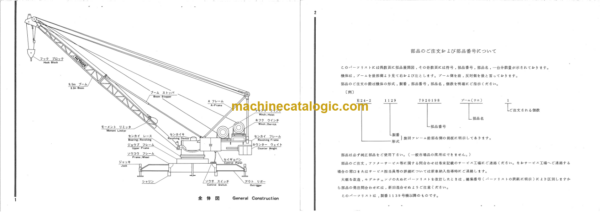 Hitachi E24-2 Power Reach Parts Catalog