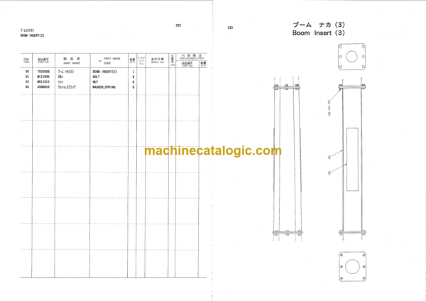 Hitachi E16D Power Reach Parts Catalog