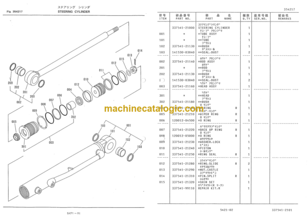 Furukawa 244E Parts Catalog