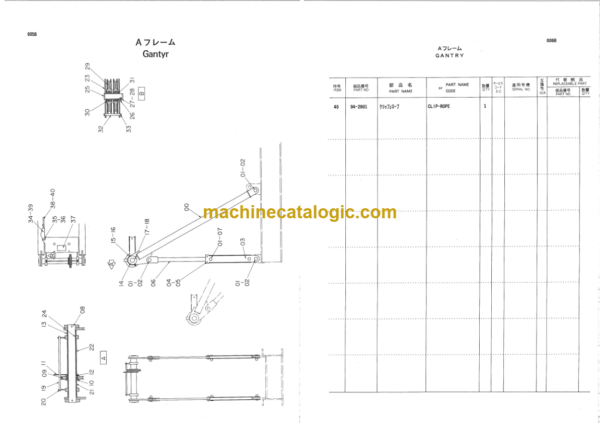 Hitachi E16-3 Power Reach Parts Catalog