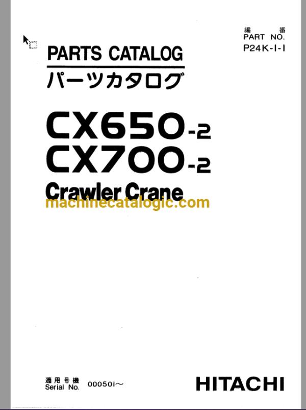 Hitachi A-25 Undercarriage Full Parts Catalog