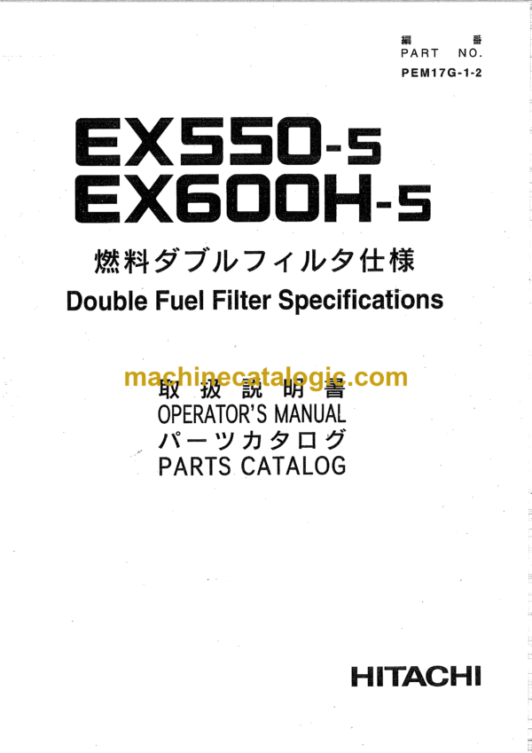 Hitachi EX550-5,EX600H-5 Excavator Parts Catalog & Operator's Manual (PEM17G-1-2)