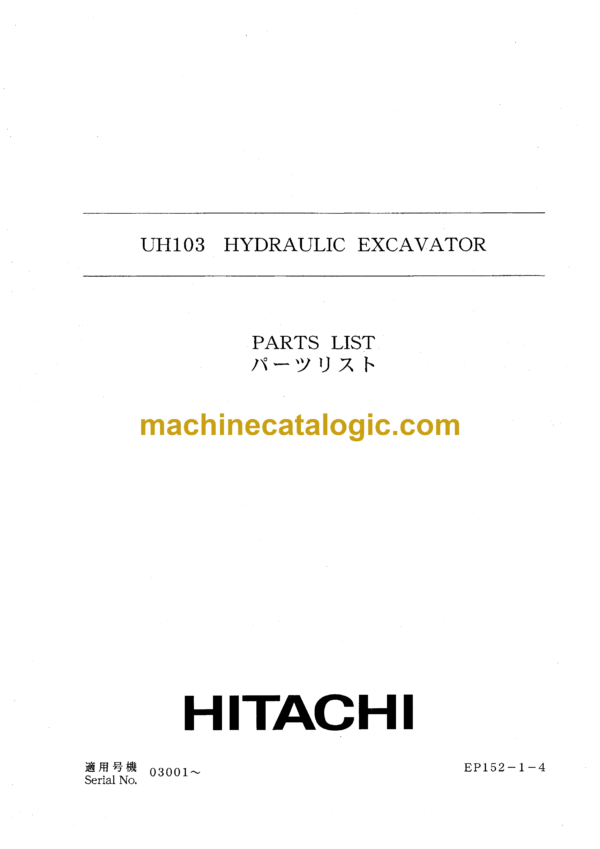 Hitachi UH103 Hydraulic Excavator Operator's Manual (EP152-1-4)