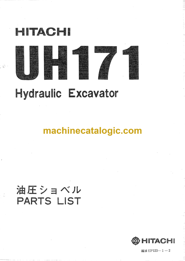 Hitachi UH171 Hydraulic Excavator Parts Catalog (EP123-1-2)