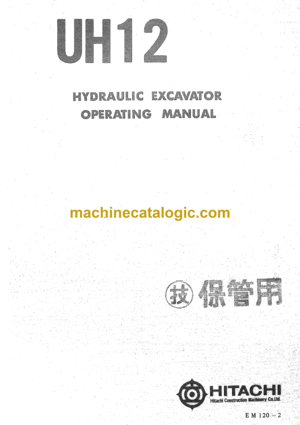 Hitachi UH12 Hydraulic Excavator Operating Manual (EM120-2)