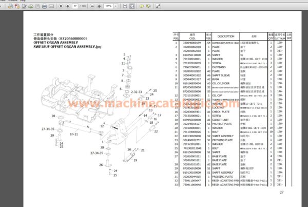 SWE18UF Mini Excavator Parts Catalog