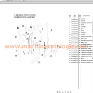 Sunward SWE90UF Hydraulic Excavator Parts Book