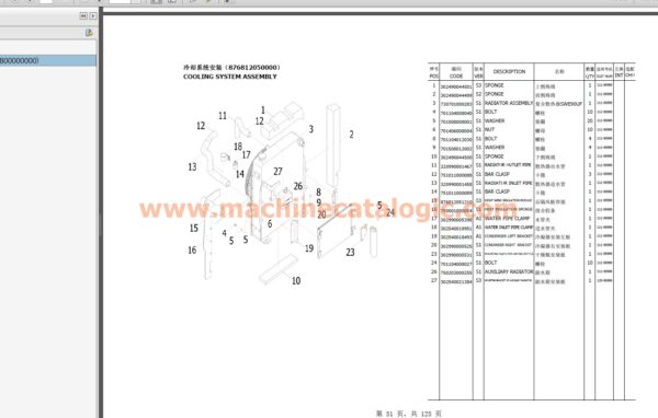 Sunward SWE90UF excavator Parts Catalog