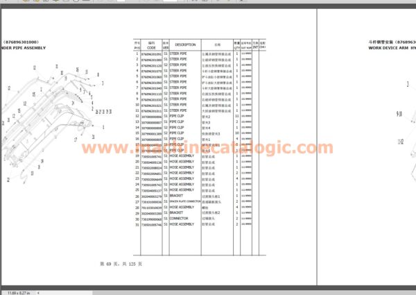 Sunward SWE90UF Parts Catalog