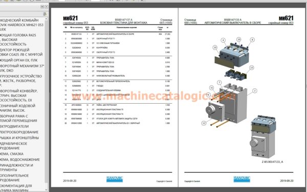 Sandvik MH621 Parts Manual and Electrical Schematic PDF