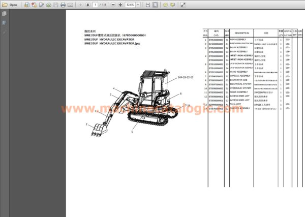 Sunward SWE35UF Hydraulic Excavator Parts Catalog