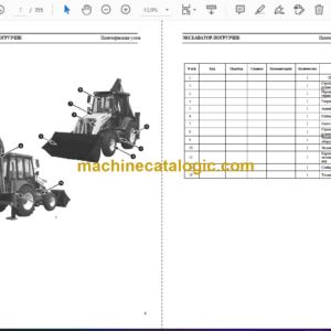 Terex TLB-815 Parts Catalog (RU)