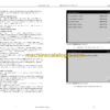 Epiroc Minetruck MT42 SG Trolley RCS 4.30 Control System Manual - Image 4