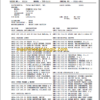 Link Belt Crane TCC1200 Service Manual - Image 4