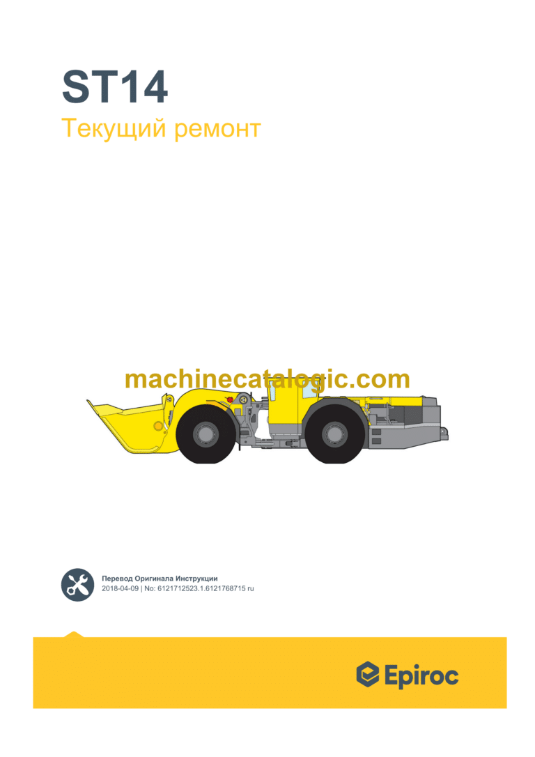 Epiroc Scooptram ST14 Stage 3A and Stage 3B Service Manual (Russian)
