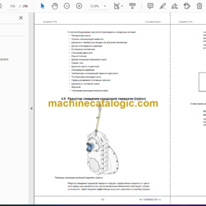 Epiroc Scooptram ST14 Service Manual (Russian)