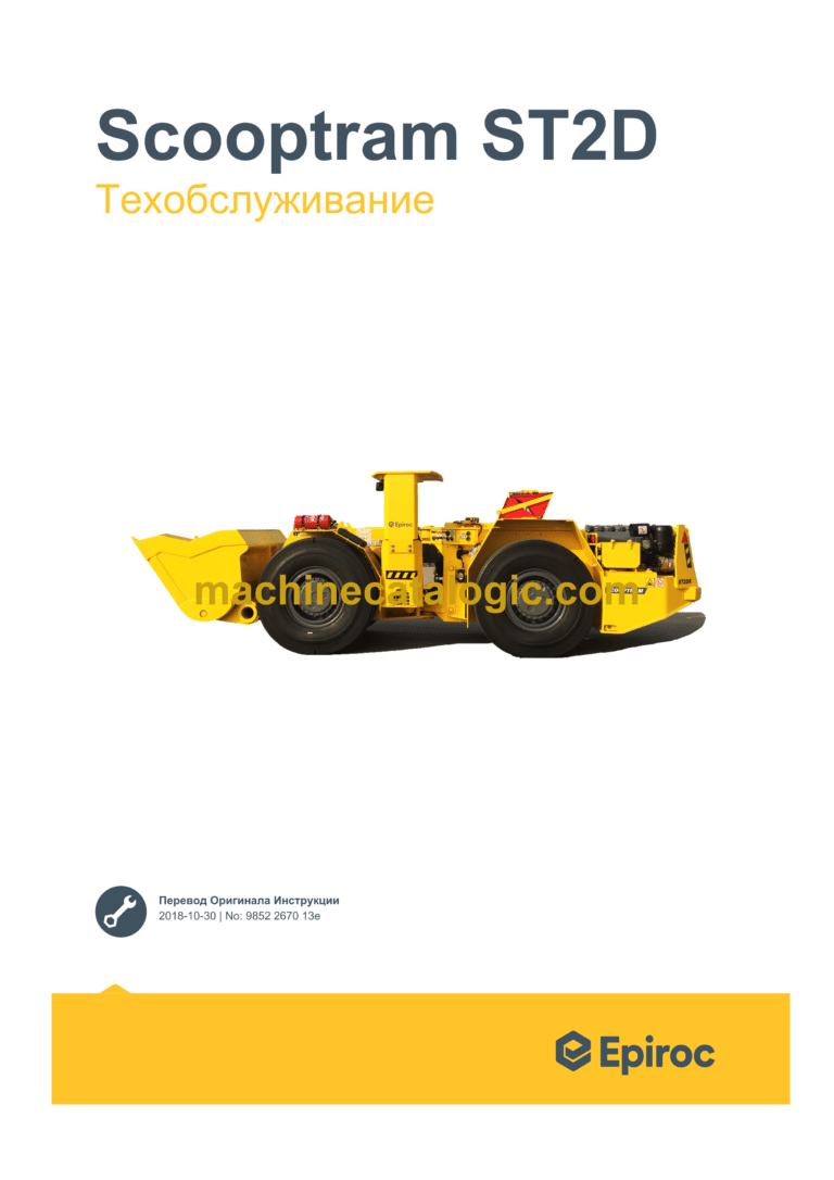 Epiroc Scooptram ST2DR Service Manual (Russian)
