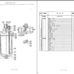 Tokyo Ryuki CDH721C Hydraulic Crawler Drill Parts Manual (Japanese)