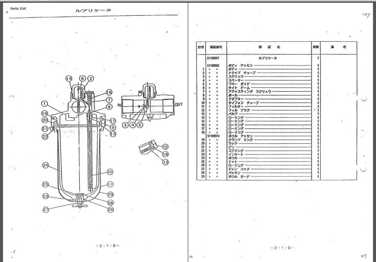CDH721C Hydraulic Crawler Drill Parts Manual (Japanese)