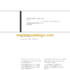 Atlas Copco BMH6814, BMH6814-10 Parts Catalog