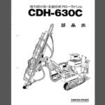 Tokyo Ryuki CDH630C Hydraulic Crawler Drill Parts Manual (Japanese)