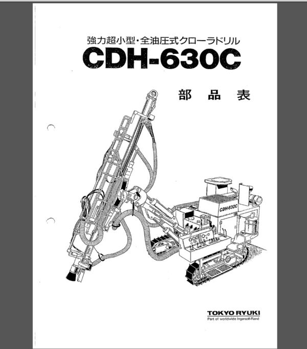 Tokyo Ryuki CDH630C Hydraulic Crawler Drill Parts Manual (Japanese)