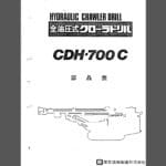 Tokyo Ryuki CDH700C Hydraulic Crawler Drill Parts Manual (EN-Japanese)