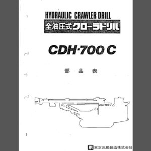 Tokyo Ryuki CDH700C Hydraulic Crawler Drill Parts Manual (EN-Japanese)