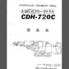 Tokyo Ryuki CDH720C Hydraulic Crawler Drill Parts Manual (EN-JP)
