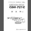 Tokyo Ryuki CDH721C Hydraulic Crawler Drill Parts Manual (Japanese)