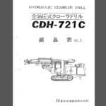 Tokyo Ryuki CDH721C Hydraulic Crawler Drill Parts Manual (Japanese)