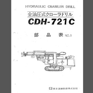 Tokyo Ryuki CDH721C Hydraulic Crawler Drill Parts Manual (Japanese)
