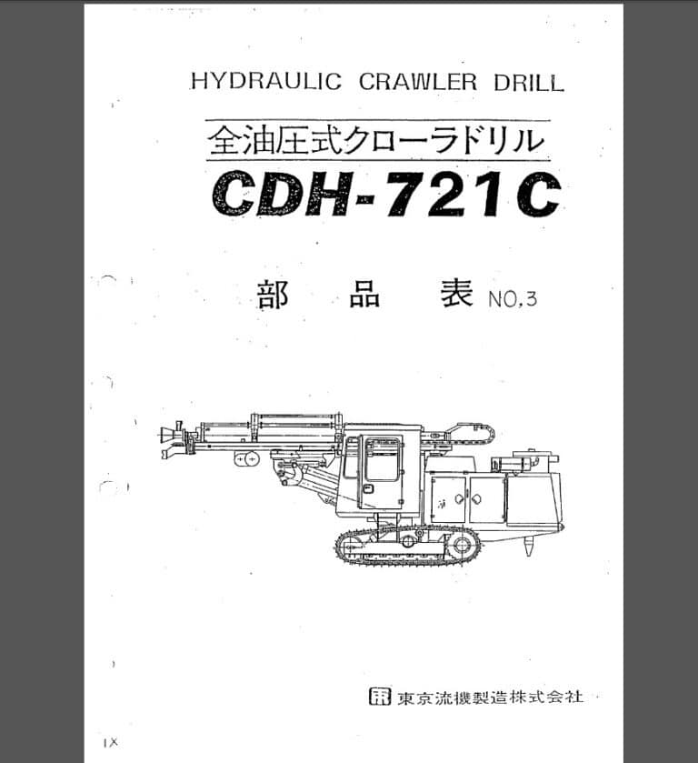 Tokyo Ryuki CDH721C Hydraulic Crawler Drill Parts Manual (Japanese)
