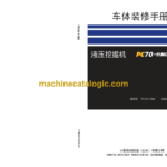 Komatsu PC70-11M0 Hydraulic Excavator Shop Manual (YCBM204200-00)