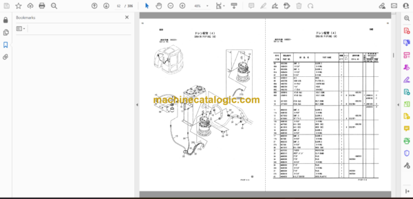 Kubota K75UR Parts Catalog - Image 3