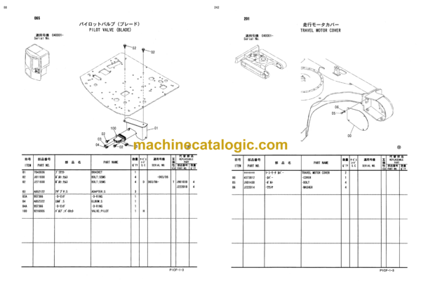Kubota K75UR Parts Catalog - Image 2