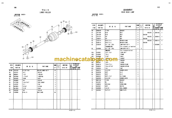Kubota K75UR Parts Catalog - Image 4