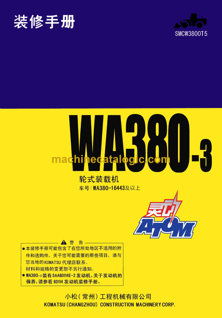 Komatsu WA380-3 Wheel Loader Shop Manual (SMCW3800T5)