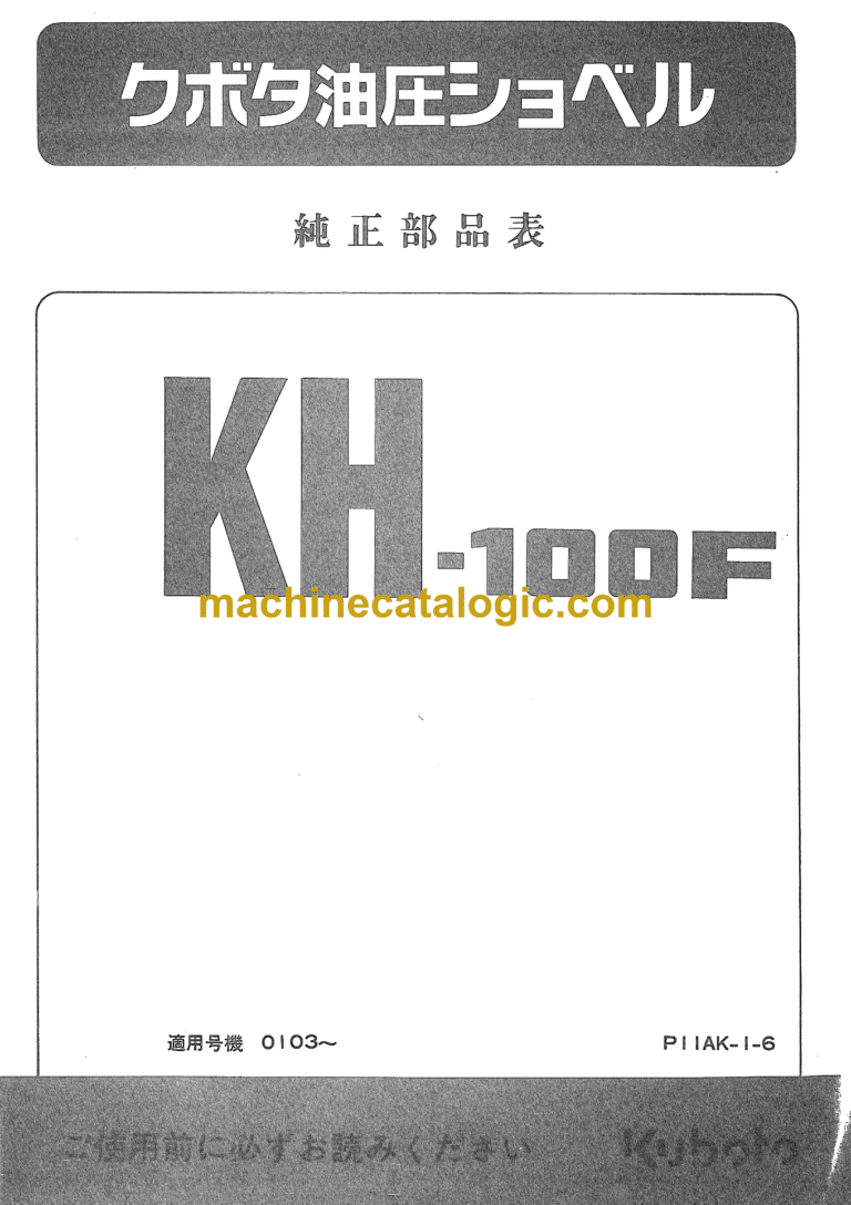 Hitachi KH100F Parts Catalog