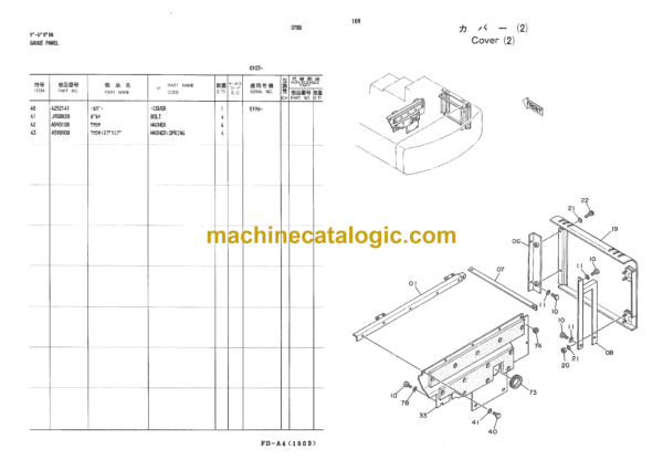 Kubota KH100F Parts Catalog - Image 4