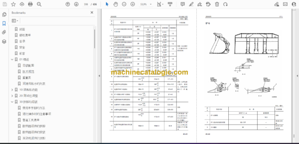 Komatsu WA380-3 Wheel Loader Shop Manual (SMCW3800T5) - Image 2