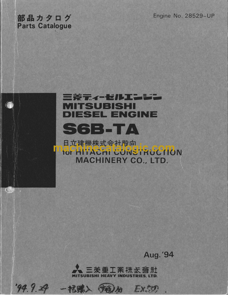 Hitachi S6B-TA Parts Catalog