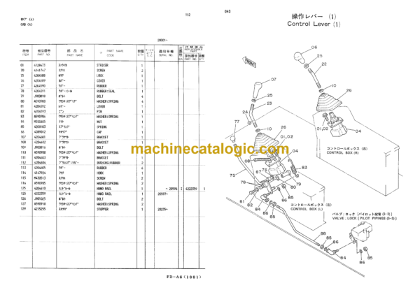 Kubota KH100 Parts Catalog - Image 2